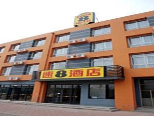 Xinlong Holiday Hotel 자오저우 외부 사진